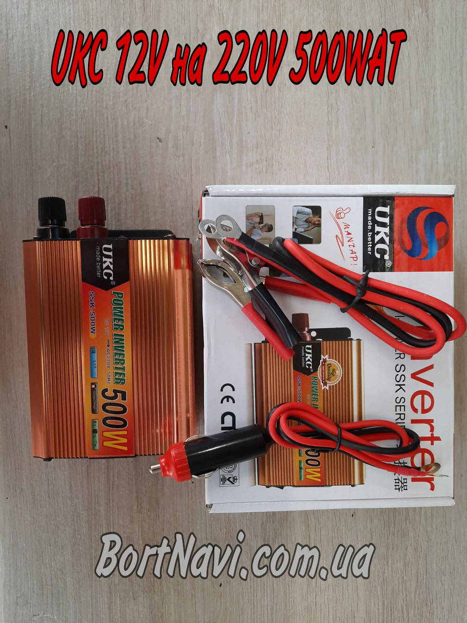 

Преобразователь авто инвертор UKC 12V на 220V 500W