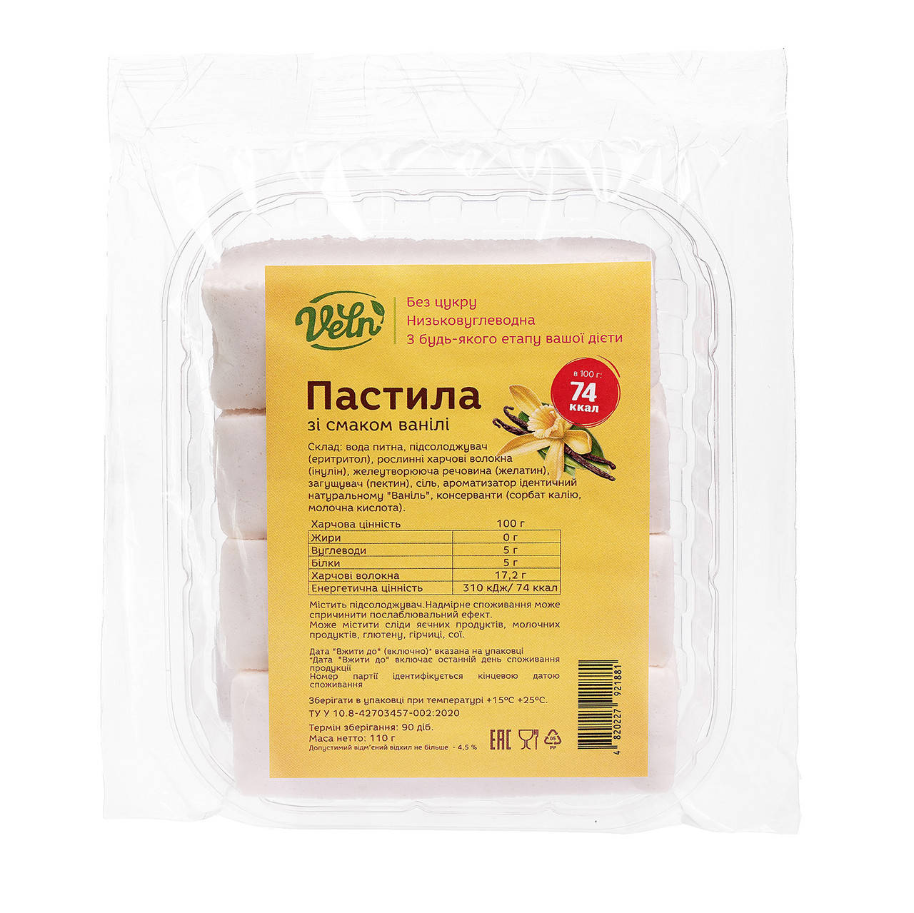 

Пастила без цукру "VELN/ВЕЛЬН", 110г - ваніль