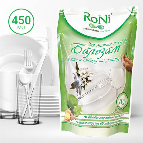 

Средство для мытья посуды "RONI" имбирь-лайм - бальзам, дой-пак, 0.45 л / моющее средство для посуды