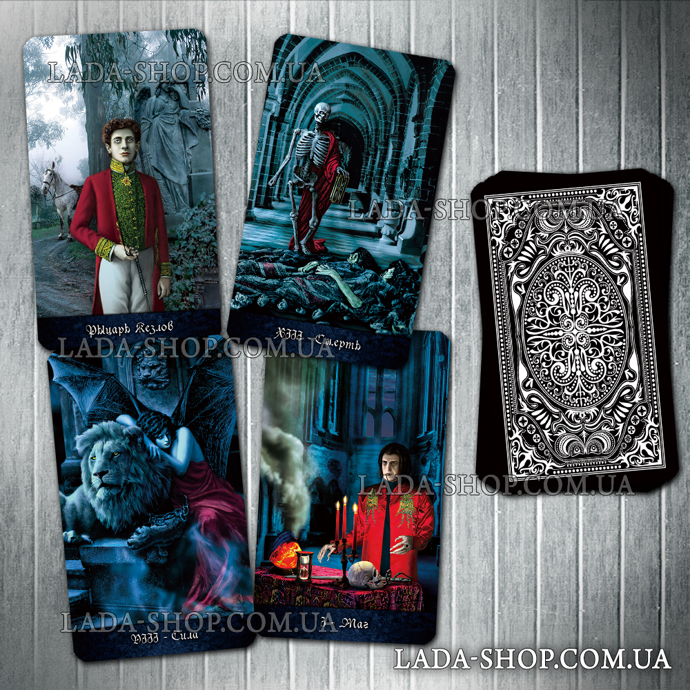

Гадальные карты Таро Богемское Готическое Таро (Bohemian Gothic Tarot)