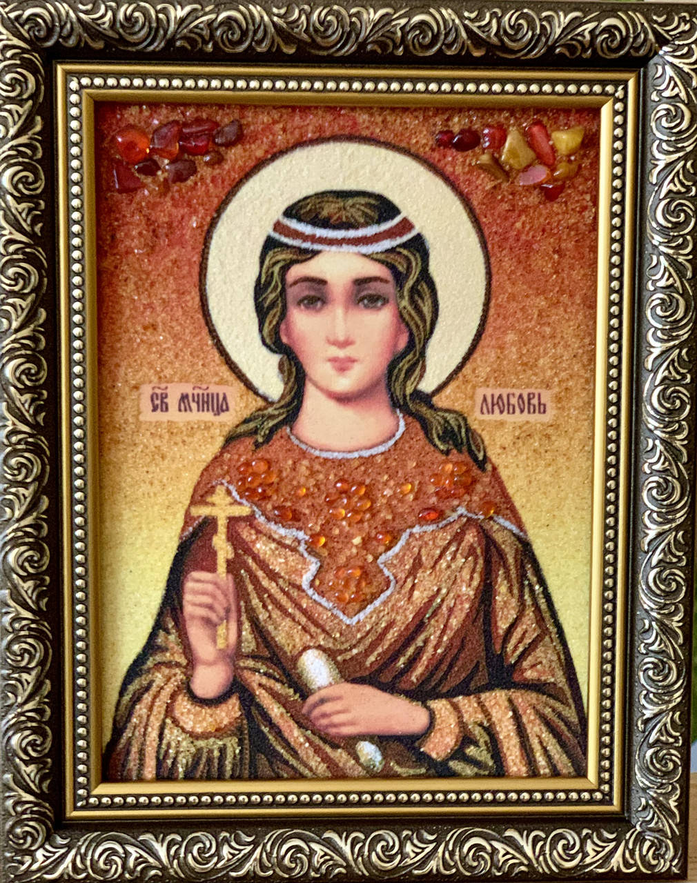 

Икона именная из янтаря Св.мученица Любовь, Ікона іменна з бурштину "Свята мучениця Любов "15x20 см