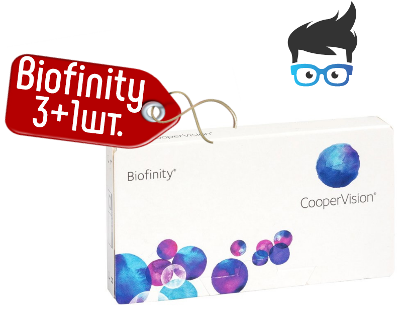 

Контактные линзы Cooper Vision Biofinity - 3+1 шт