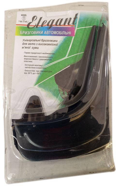 

Брызговики №1 Элегант передние, к-т