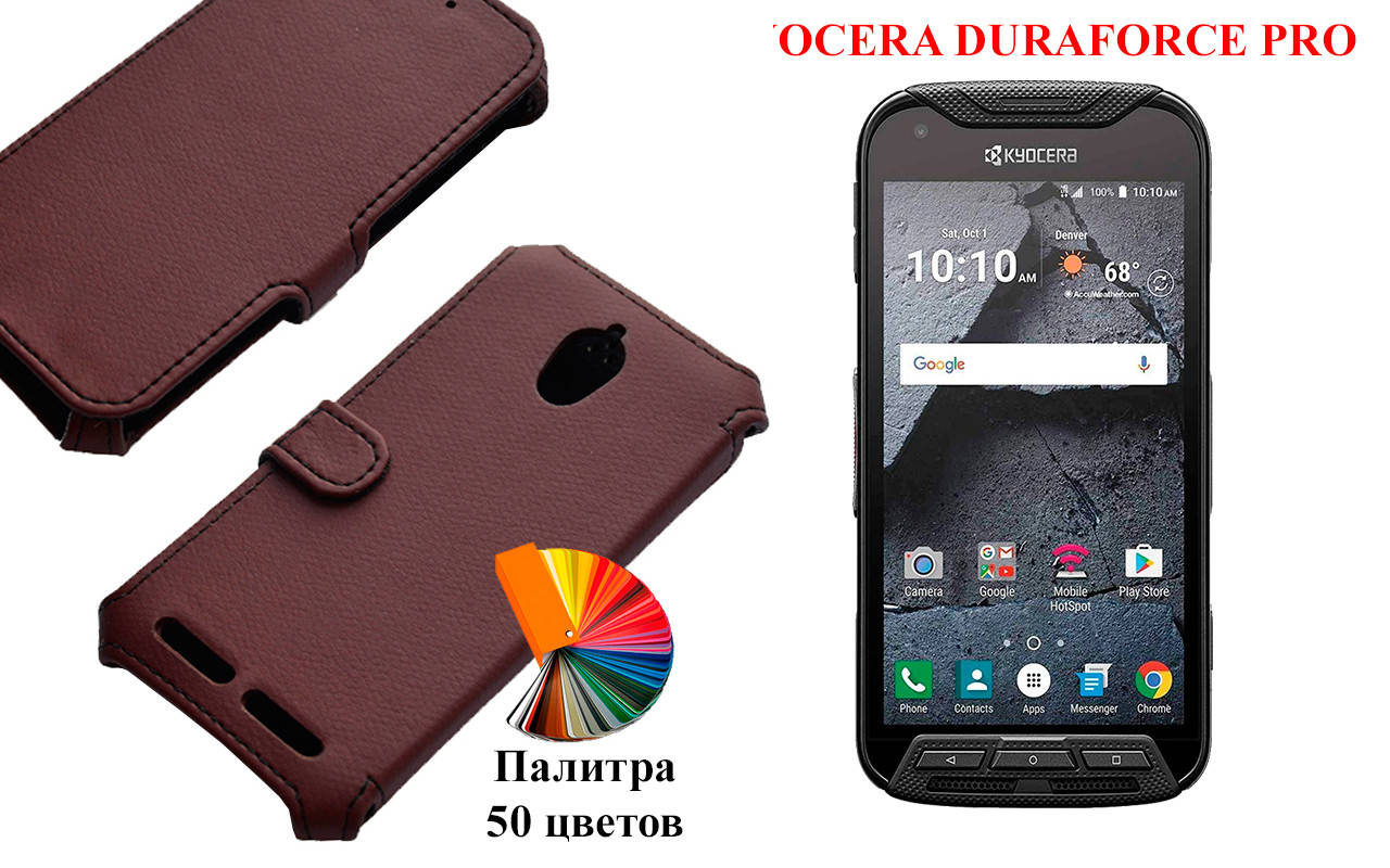 

Чехол-книжка с кредиткою KYOCERA DURAFORCE PRO, Черный