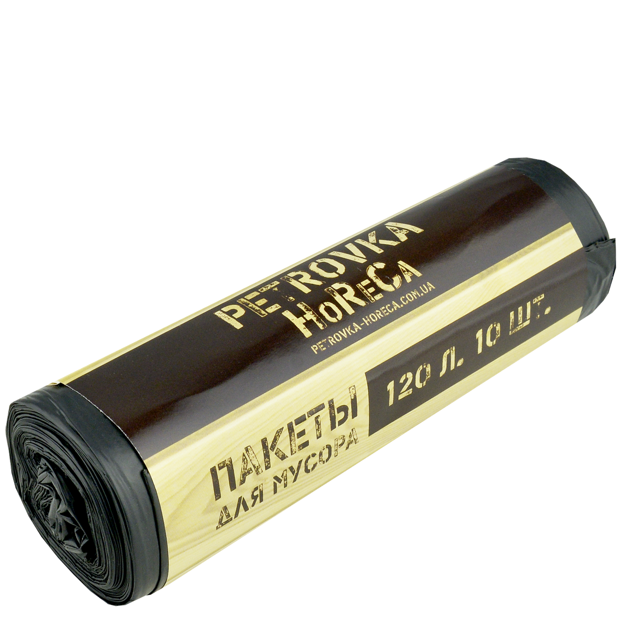 

Пакет для мусора "PETROVKA HoReCa" 120л*10шт 20мкм