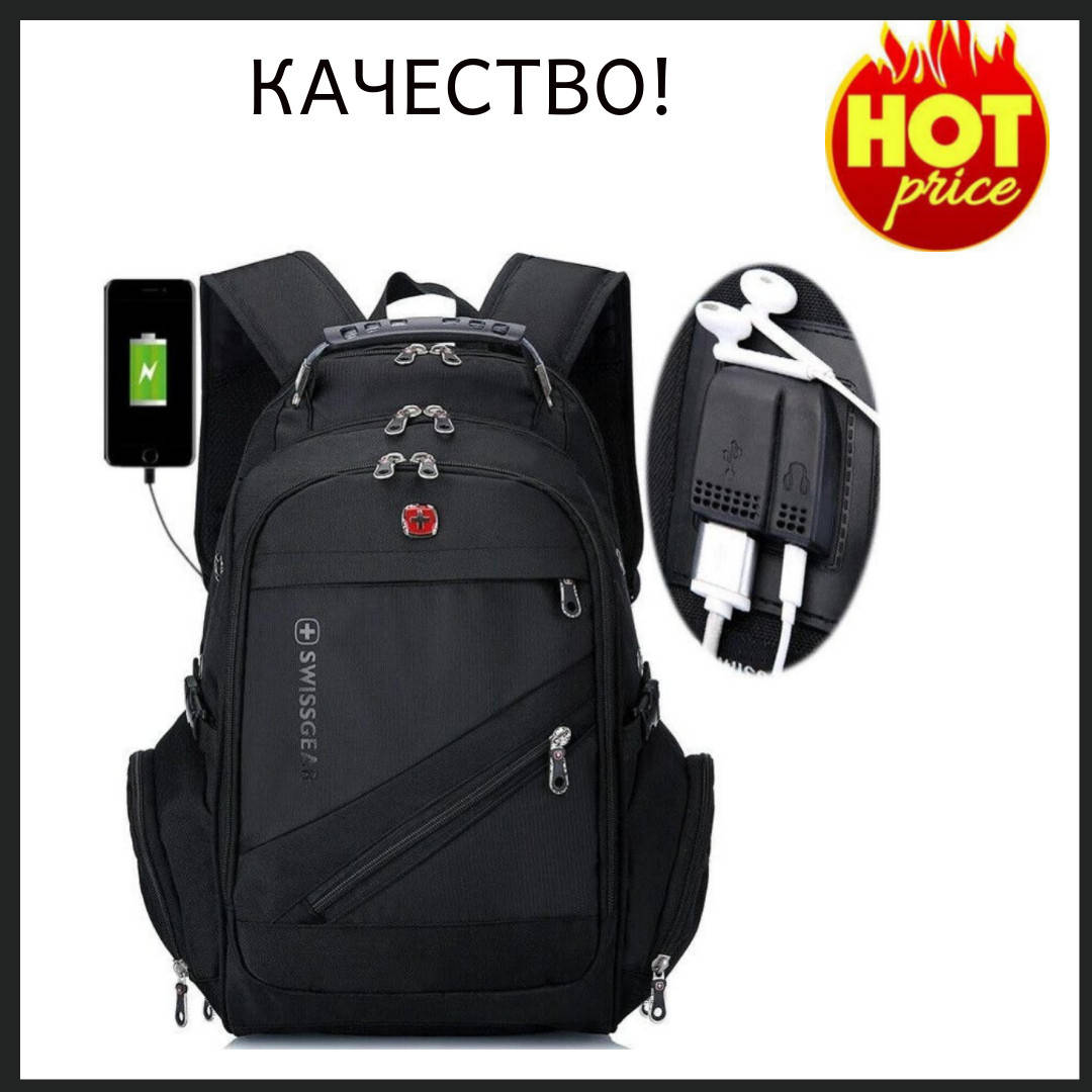 

Универсальный Рюкзак SwissGear Men Bag 8810 39 л, 17" + USB + дождевик black Черный