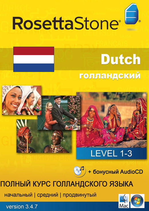 

Rosetta Stone. Полный курс голландского языка.