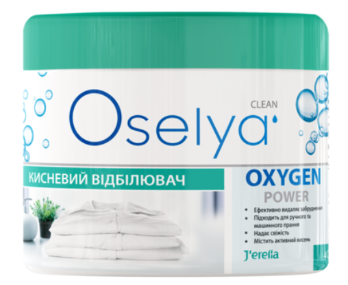 

Кисневий відбілювач "Oxy Power"