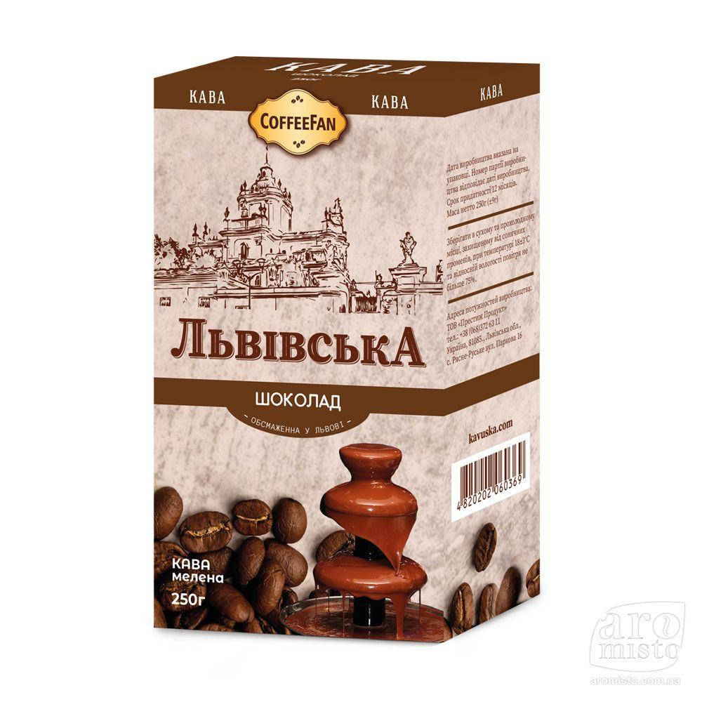 

Кава мелена CoffeeFan "Львівська" шоколад 250g