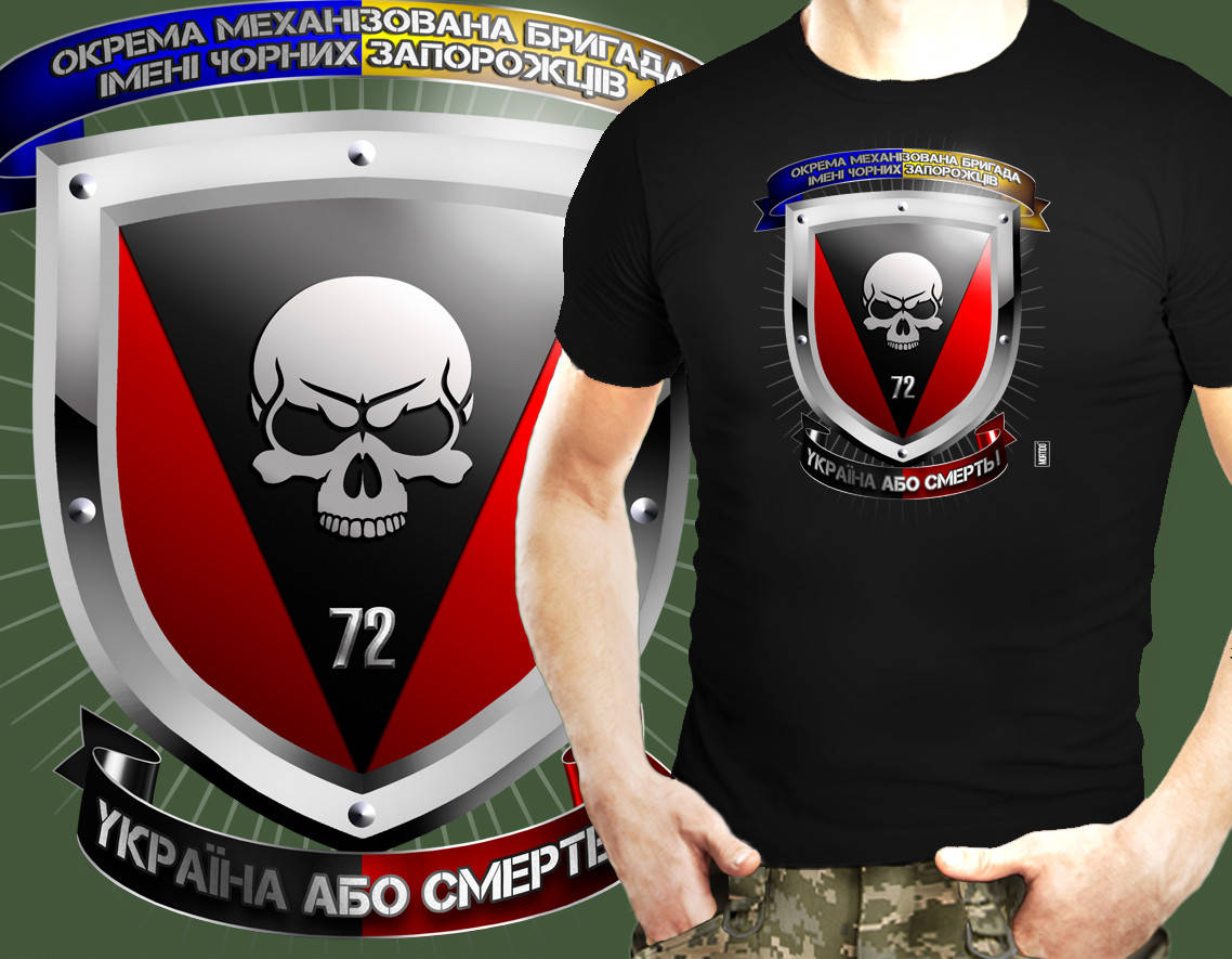 

Футболка мужская с принтом 72 ОМБР