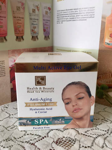 

Мультиактивный гель вокруг глаз гиалуроновой кислотой, health and beauty , израиль