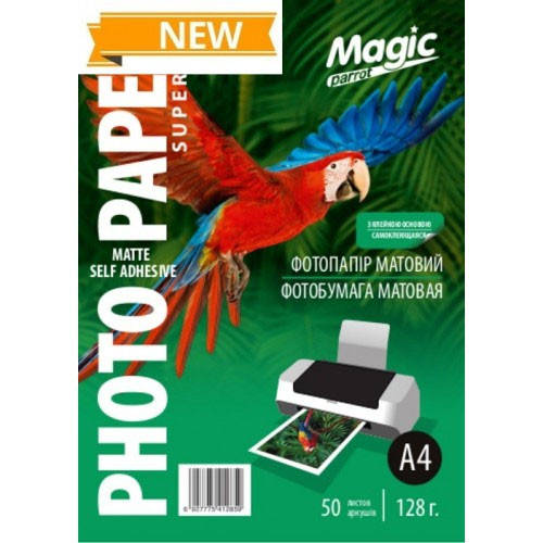 

Фотопапір Magic A4 128g самоклейка 50 листов