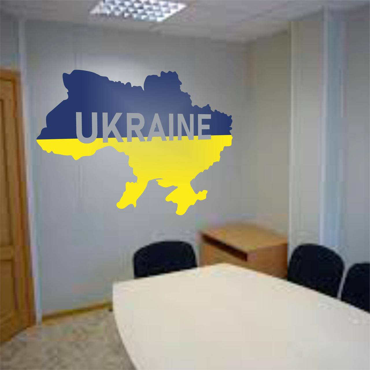 

Трафарет для покраски Карта Украины, одноразовый из самоклеящейся пленки 120 х 180 см