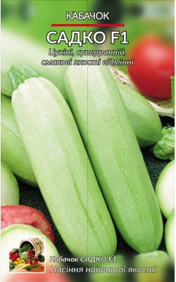 

Кабачок-цуккини Садко F1