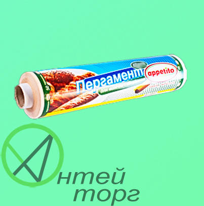 

Пергамент коричневий (50) 30см*25метрів, Коричневый