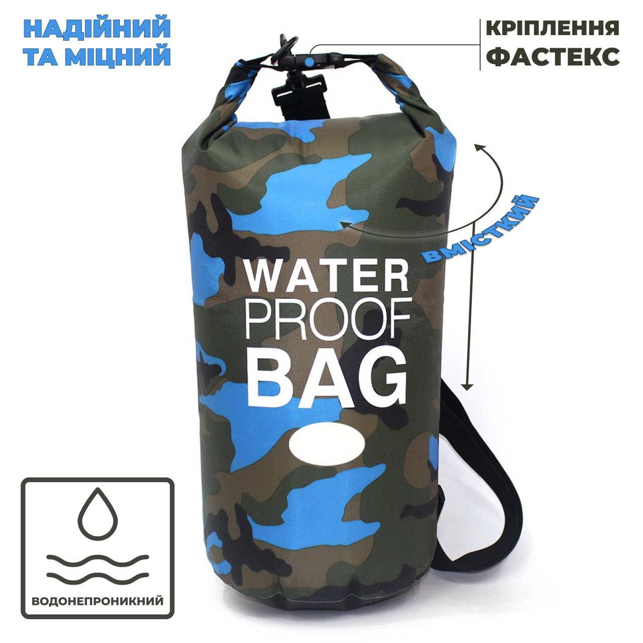 

Гермомешок водонепроницаемый рюкзак VelaSport 10L Dry Bag туристическая сумка Влагозащищенная 29.5х55см. Синий