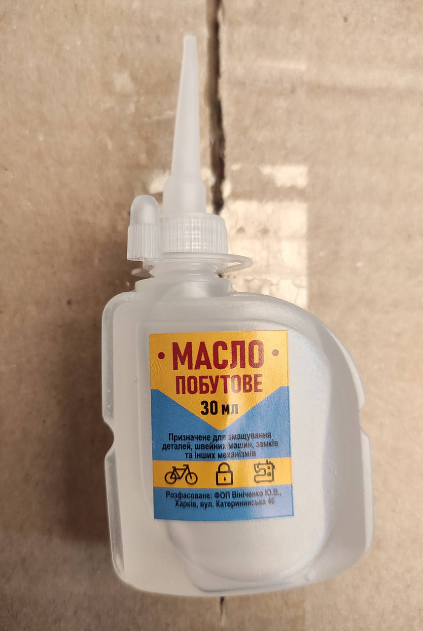 

Масло