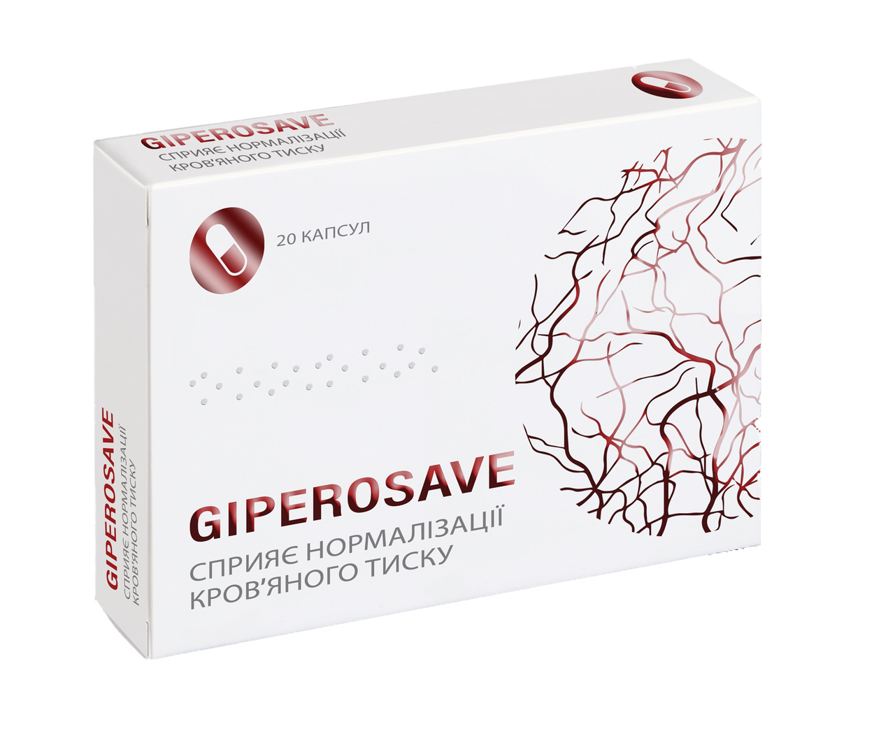 

Giperosave для сердчено-сосудистой системы. Акция на Гиперосейв.