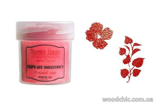 

Пудра для эмбоссинга "Красный мак"