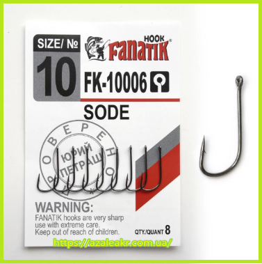 

Крючок Fanatik SODE № 10