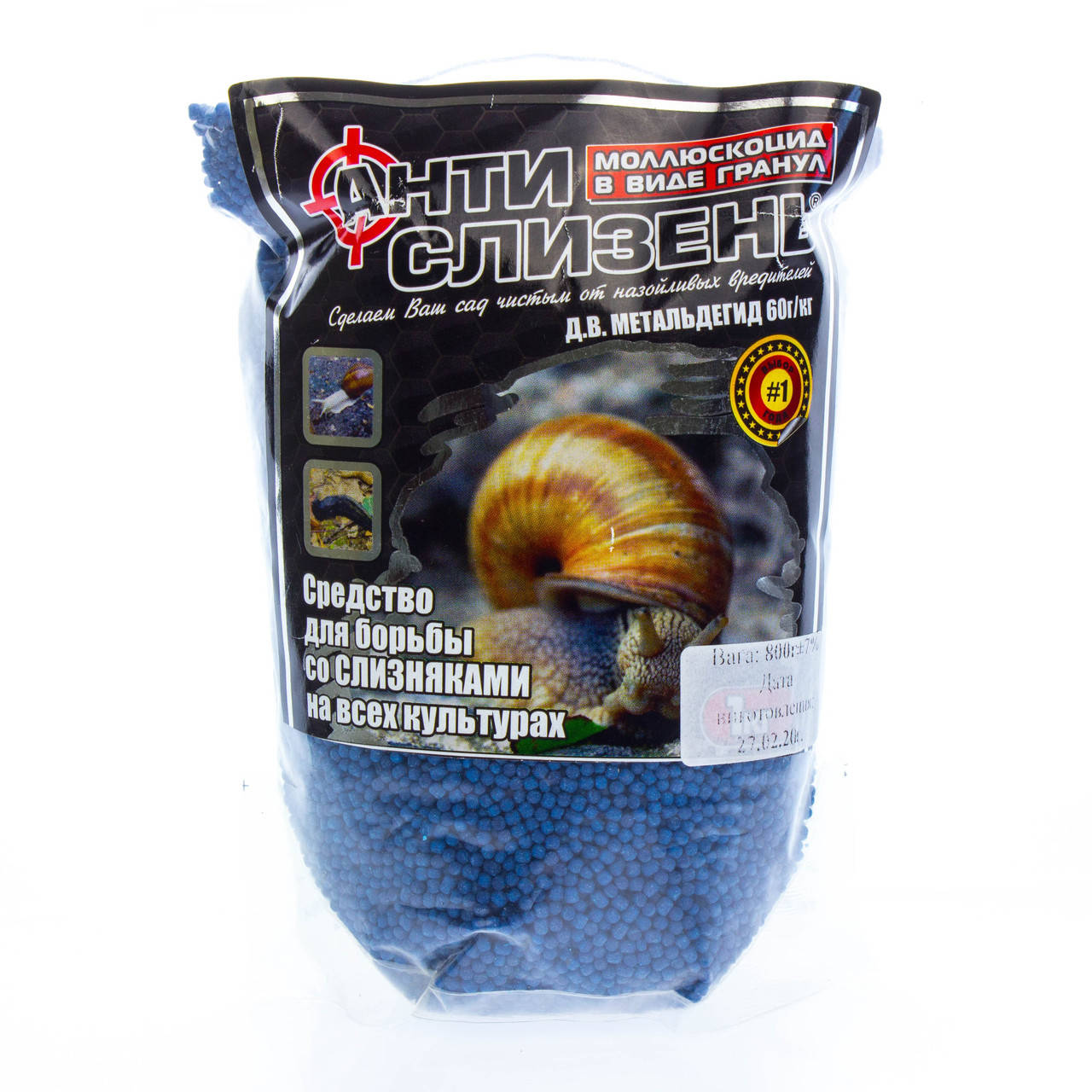 

СРЕДСТВО ОТ УЛИТОК И СЛИЗНЕЙ АНТИСЛИЗЕНЬ 800 Г