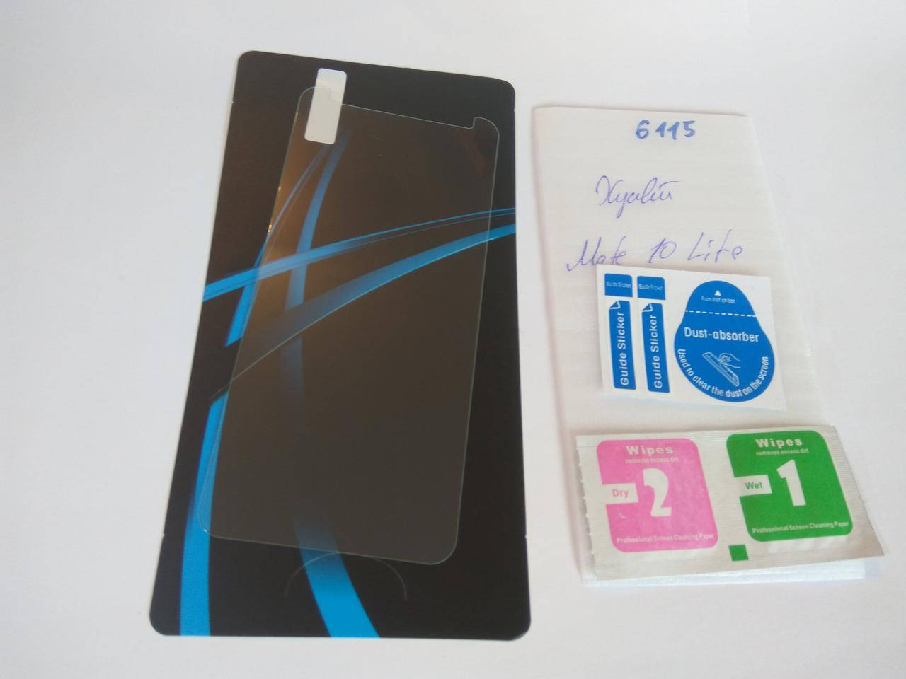 

Защитное стекло для Huawei Mate 10 Lite
