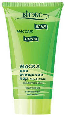 

Маска для очистки пор лицо и тело, Баня и сауна Витекс