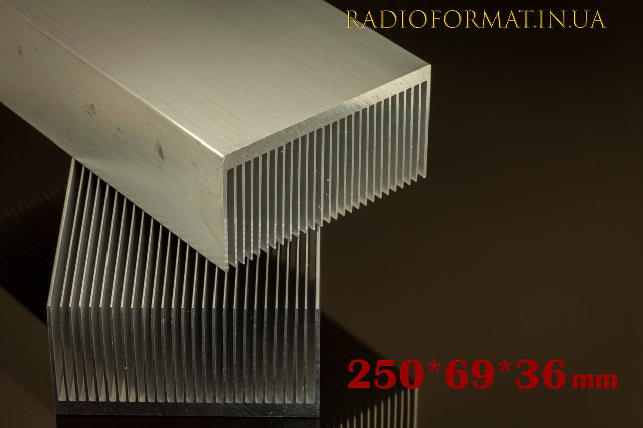 

Радиатор охлаждения алюминиевый 250*69*36 мм., БЕЛЫЙ