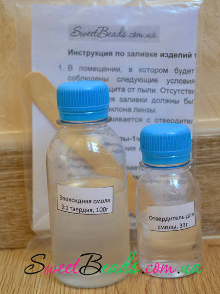 

Эпоксидная смола 100г