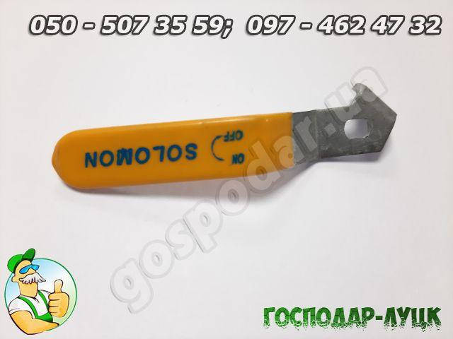 

Ручка длинная стальная для шарового крана (ГАЗ) SOLOMON