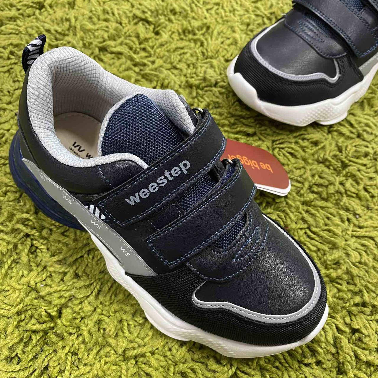 

Кроссовки синие Weestep для мальчика 32-37 размер 36