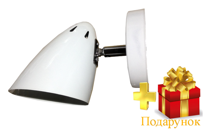 

Светильник настенный бра белый 60В Е27 IP20 DINO ТМ LUMANO