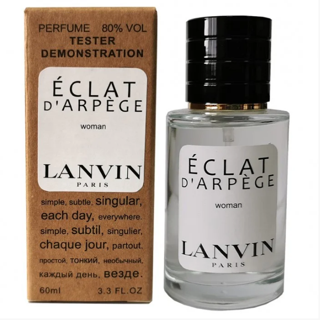 

Lanvin Eclat D`Arpege TESTER LUX, женский, 60 мл