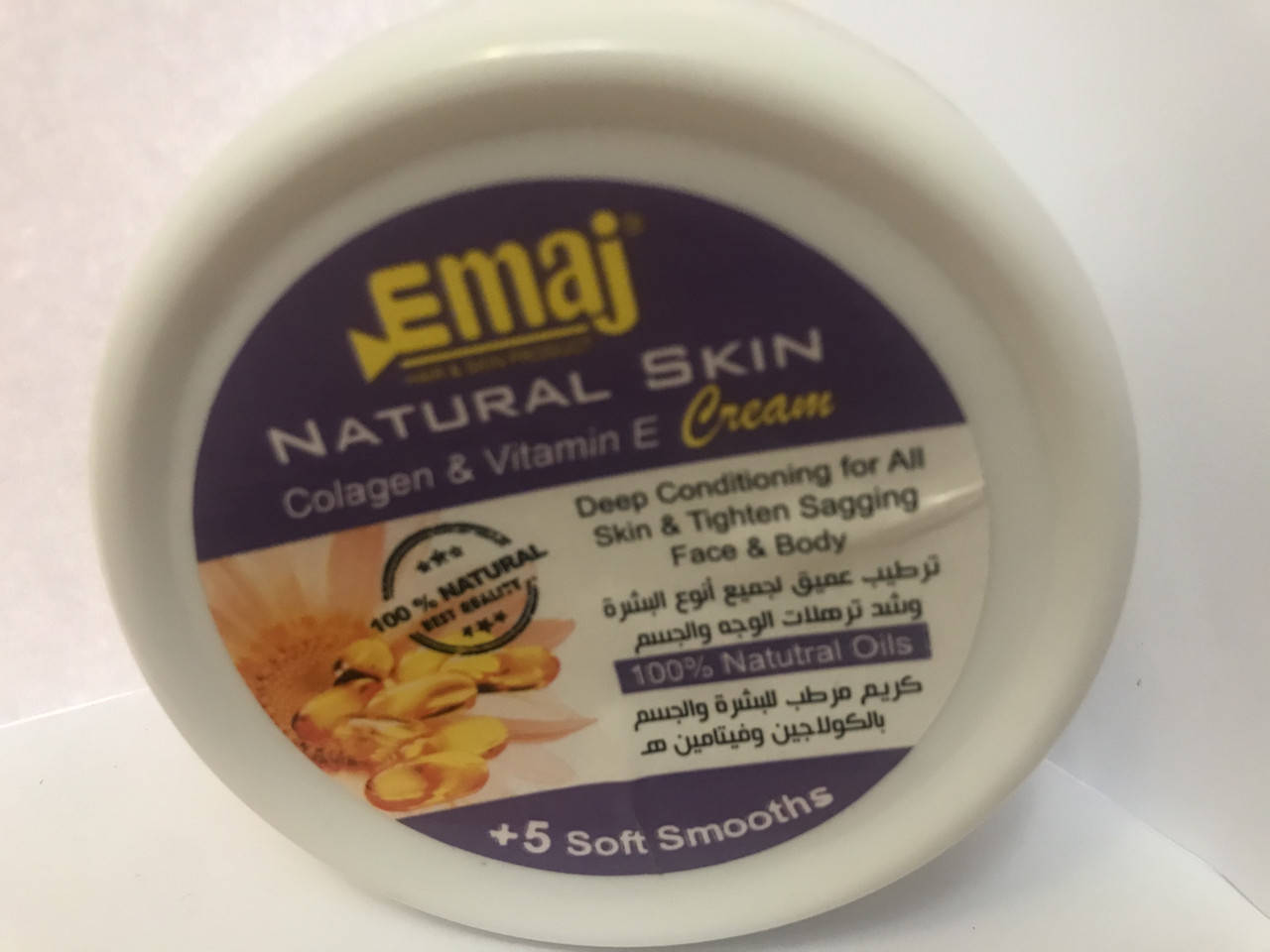 

Emaj Natural skin collagen vitamine E-Крем Эмей с коллагеном и витамином Е