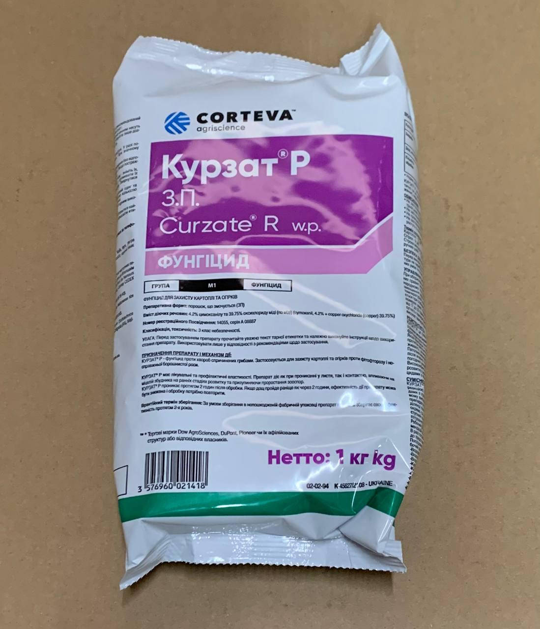 

Фунгицид КУРЗАТ Р 44 (1 кг.) (DU PONT)