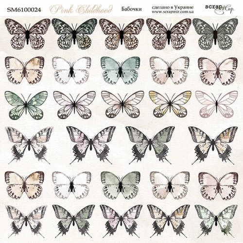 

Папір двосторонній - Бабочки - Pink Childhood - Scrapmir - 20х20