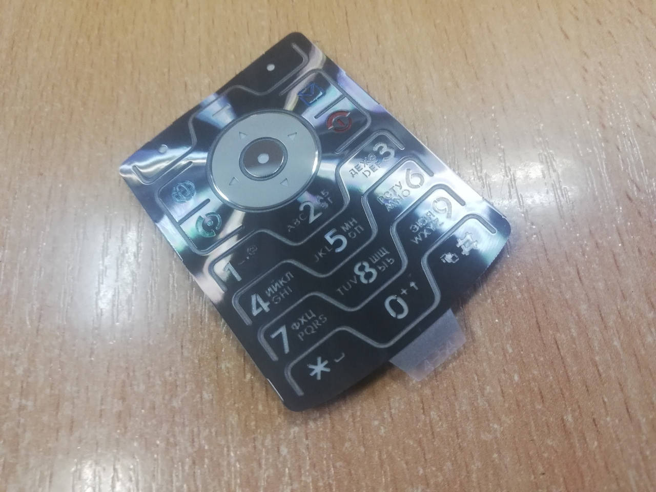 

Клавиатура для Motorola V3