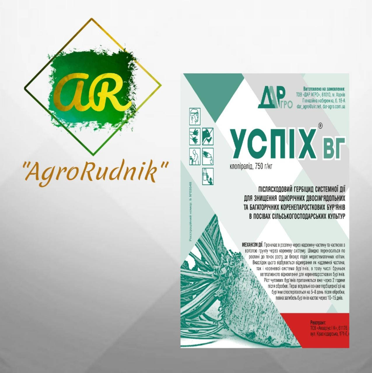 

Гербицид "Успех", 0,5 кг