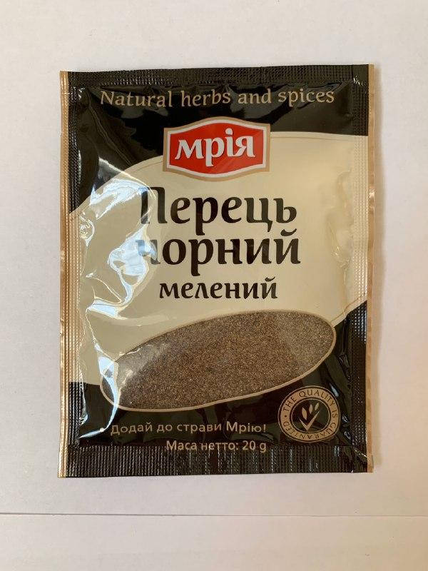 

Черный перец молотый 10гр ТМ "Мрія"