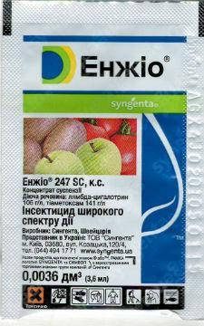 

Инсектицид Энжио 3,6 мл оригинал
