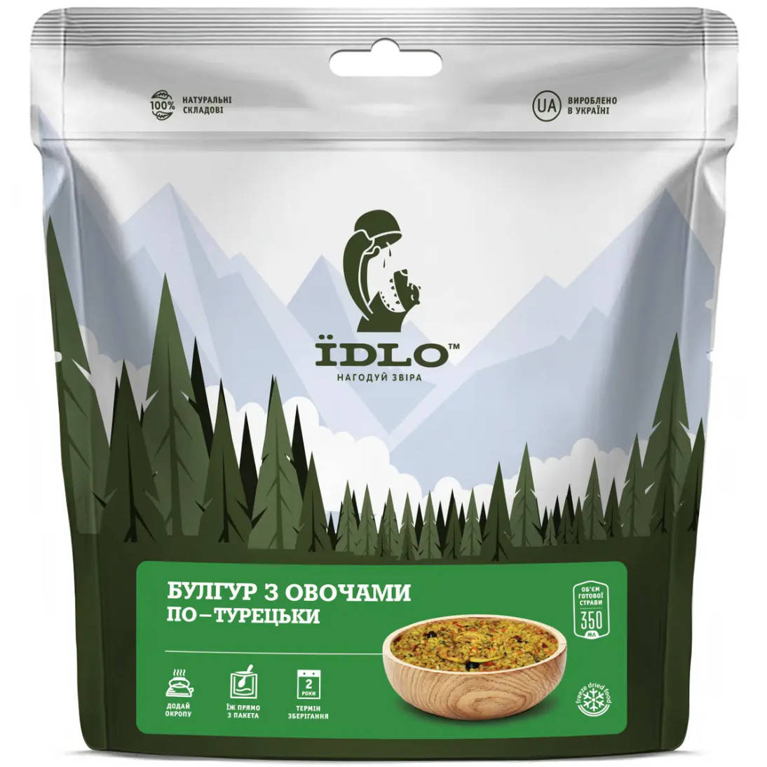 

Булгур с овощами по-турецки "ЇDLO"