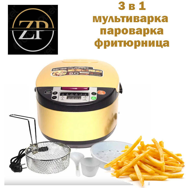 

Мультиварка 3 в 1 -пароварка-фритюрница ZP 200/11 . 1800 W 6 литров .мультиповар