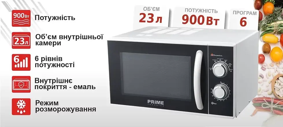 

Микроволновая печь PRIME PMW 23922 HB