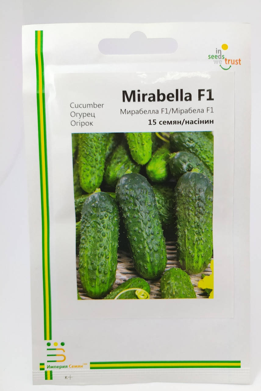 

Семена огурцов Мирабелла F1 15шт "Seminis Vegetable Seeds" USA