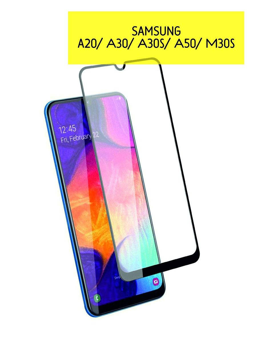 

Защитное стекло Samsung A30s \ Защитное стекло для телефона Самсунг А30с (полная поклейка на весь экран), Черный