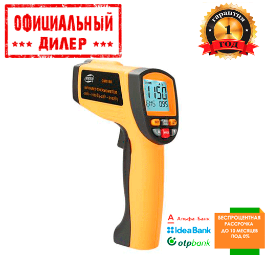 

Пирометр промышленный -30-1150°C BENETECH GM1150