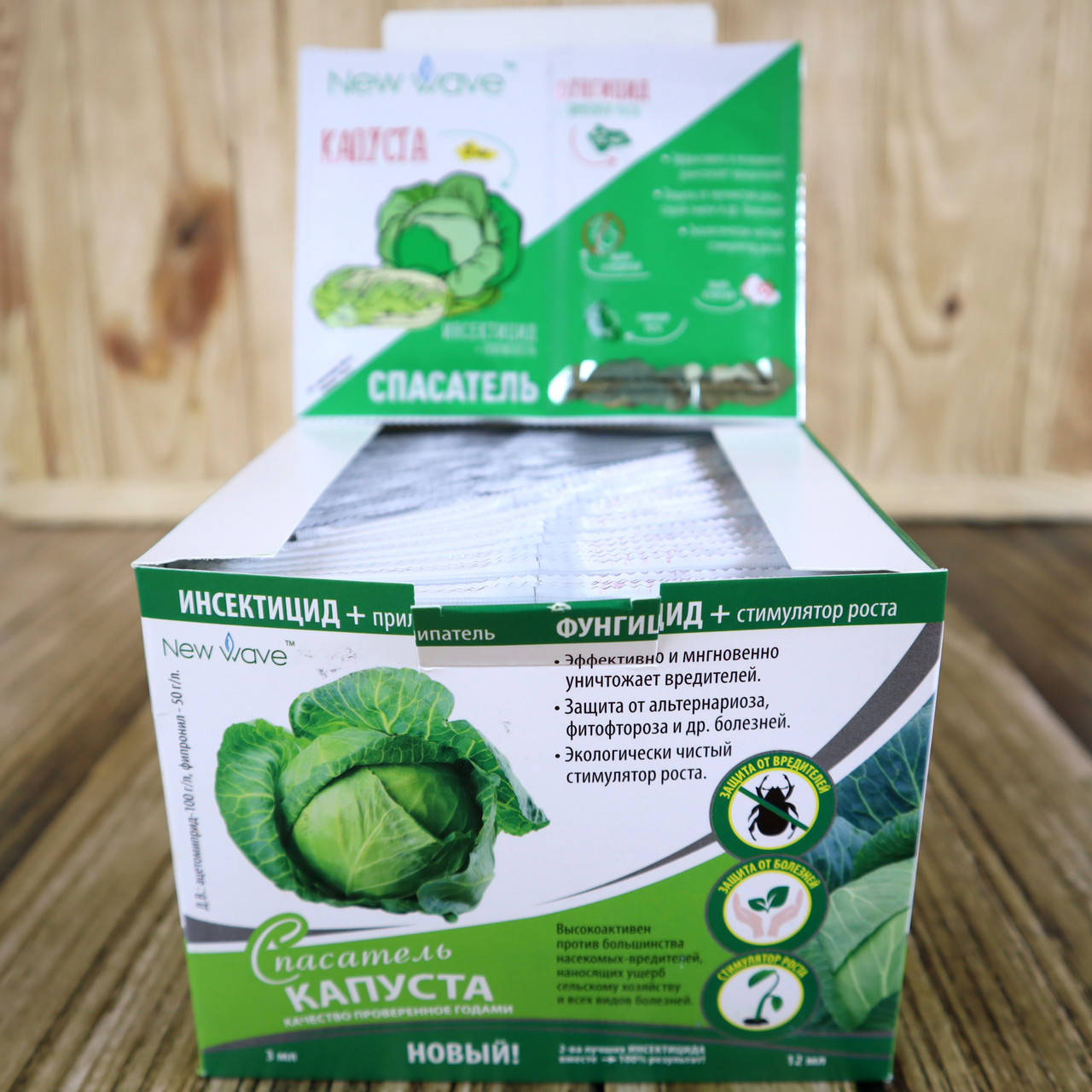 

Инсектицид "Спасатель капуста" New Wave