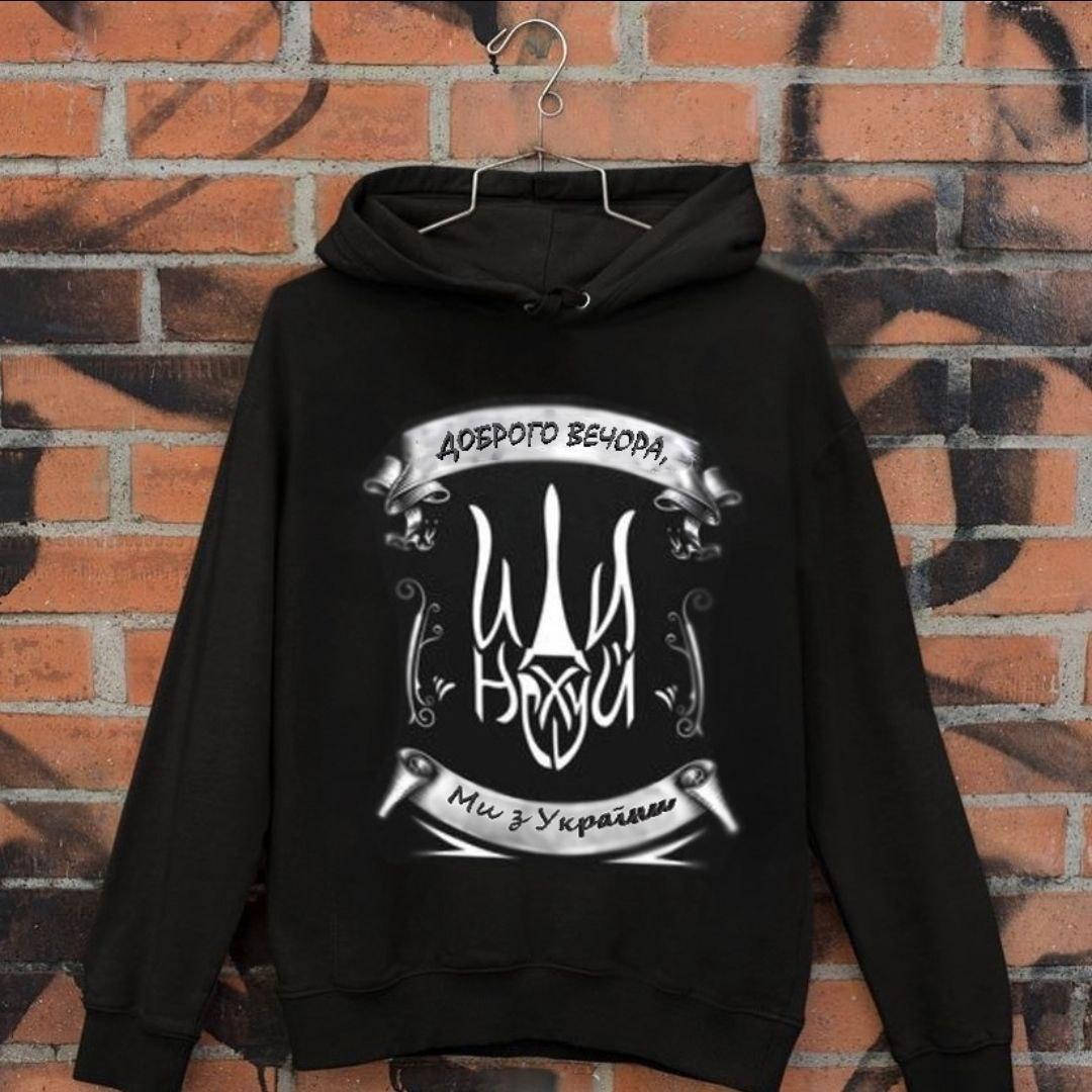 

Мужской батник тризуб Україна патріотичний, Черный