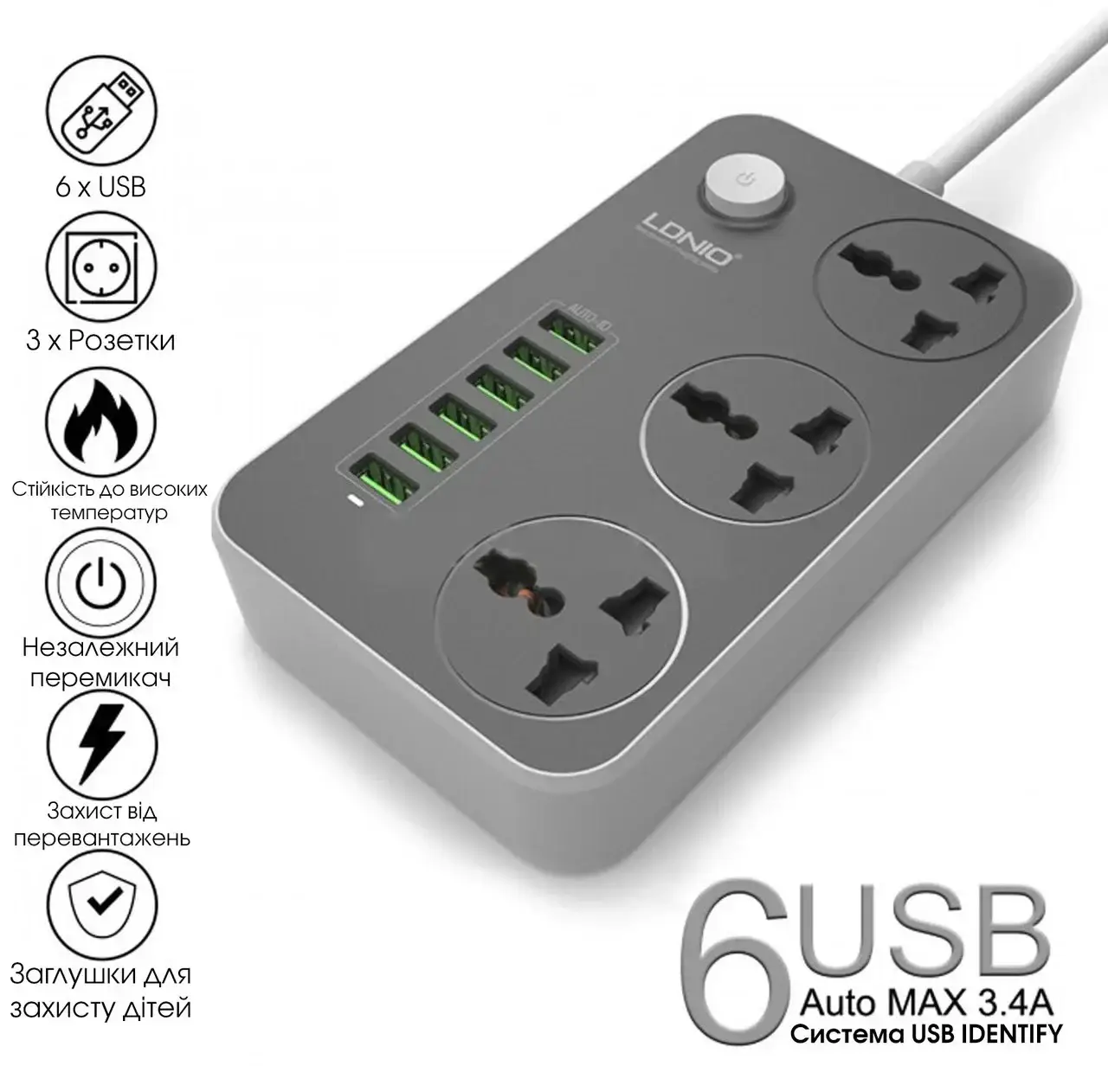 

Сетевой удлинитель LDNIO SC3604 6 USB 3.4A 3 розетки 2 метра переноска с юсб