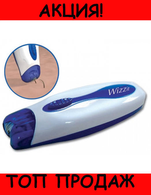 

Эпилятор для лица MY TWIZZE, протестировано